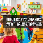 玄熵赫尔城粉丝俱乐部