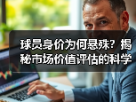 玄熵赫尔城粉丝俱乐部