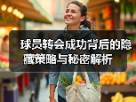 玄熵赫尔城粉丝俱乐部