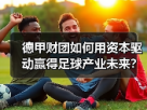玄熵赫尔城粉丝俱乐部