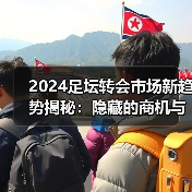 玄熵赫尔城粉丝俱乐部
