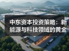 玄熵赫尔城粉丝俱乐部