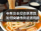 玄熵赫尔城粉丝俱乐部