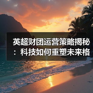 玄熵赫尔城粉丝俱乐部