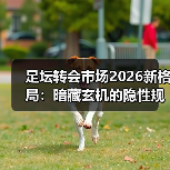 玄熵赫尔城粉丝俱乐部