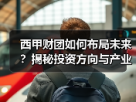 玄熵赫尔城粉丝俱乐部
