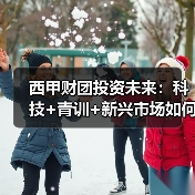 玄熵赫尔城粉丝俱乐部