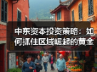 玄熵赫尔城粉丝俱乐部