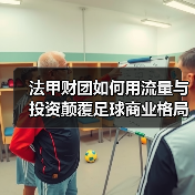 玄熵赫尔城粉丝俱乐部