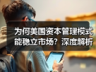 玄熵赫尔城粉丝俱乐部