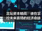 玄熵赫尔城粉丝俱乐部