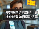 玄熵赫尔城粉丝俱乐部
