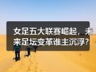 玄熵赫尔城粉丝俱乐部