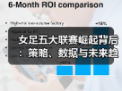 玄熵赫尔城粉丝俱乐部