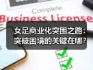 玄熵赫尔城粉丝俱乐部