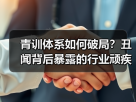 玄熵赫尔城粉丝俱乐部