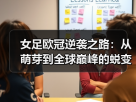 玄熵赫尔城粉丝俱乐部