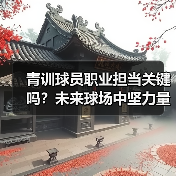 玄熵赫尔城粉丝俱乐部