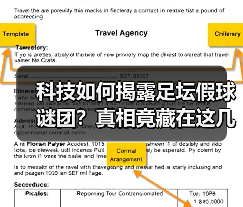 玄熵赫尔城粉丝俱乐部