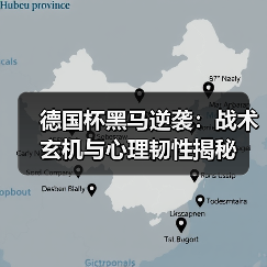 玄熵赫尔城粉丝俱乐部