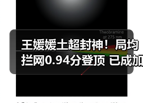 玄熵赫尔城粉丝俱乐部