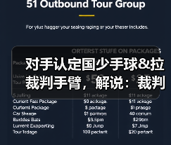 玄熵赫尔城粉丝俱乐部