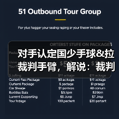 玄熵赫尔城粉丝俱乐部