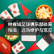 玄熵赫尔城粉丝俱乐部