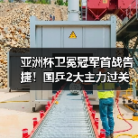 玄熵赫尔城粉丝俱乐部