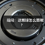 玄熵赫尔城粉丝俱乐部