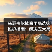 玄熵赫尔城粉丝俱乐部