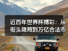 玄熵赫尔城粉丝俱乐部