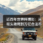 玄熵赫尔城粉丝俱乐部