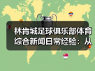 玄熵赫尔城粉丝俱乐部