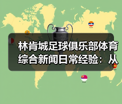 玄熵赫尔城粉丝俱乐部