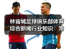 玄熵赫尔城粉丝俱乐部