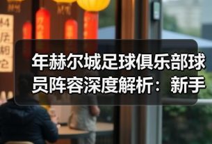 玄熵赫尔城粉丝俱乐部