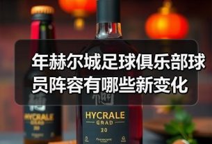 玄熵赫尔城粉丝俱乐部