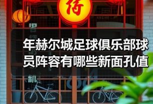 玄熵赫尔城粉丝俱乐部