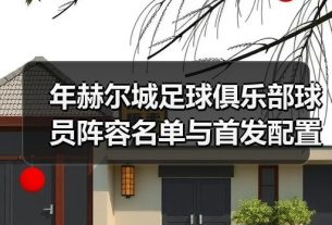 玄熵赫尔城粉丝俱乐部