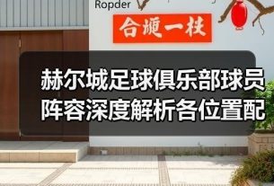 玄熵赫尔城粉丝俱乐部