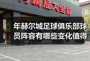 玄熵赫尔城粉丝俱乐部