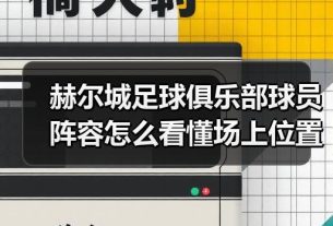 玄熵赫尔城粉丝俱乐部